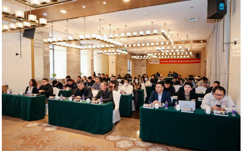 攜手分銷伙伴共創(chuàng)億萬商機，華為坤靈&數(shù)據(jù)通信 南京邁網(wǎng)康渠道招募會在南京成功舉辦